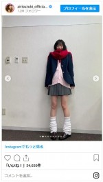 鈴木愛理、ミニスカJKショットがかわいすぎる　※「鈴木愛理」インスタグラム