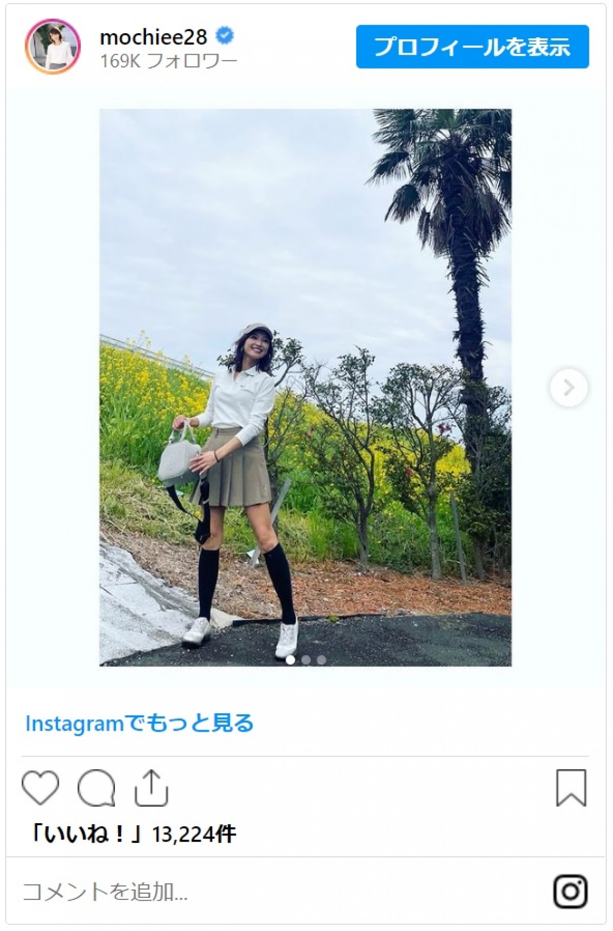 鷲見玲奈、マギーら美女たちのゴルフウェア姿に「可愛さ100点満点」「脚長ーい。スタイル抜群ですね！」