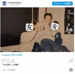 14歳の頃の庄司智春 ※「庄司智春（品川庄司）」インスタグラム