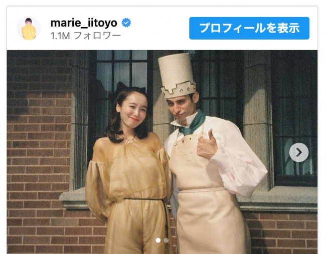 （写真左から）飯豊まりえ、Alfredo Chiarenza　※「飯豊まりえ」インスタグラム