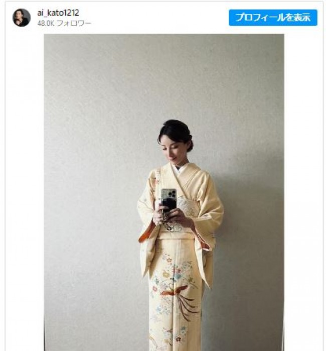 加藤あいの着物姿　※「加藤あい」インスタグラム