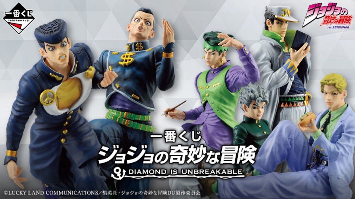 240620_一番くじ ジョジョの奇妙な冒険 DIAMOND IS UNBREAKABLE