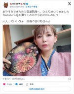 中川翔子、熱海へ大人のひとり旅。浴衣姿でまったり　※「中川翔子」エックス