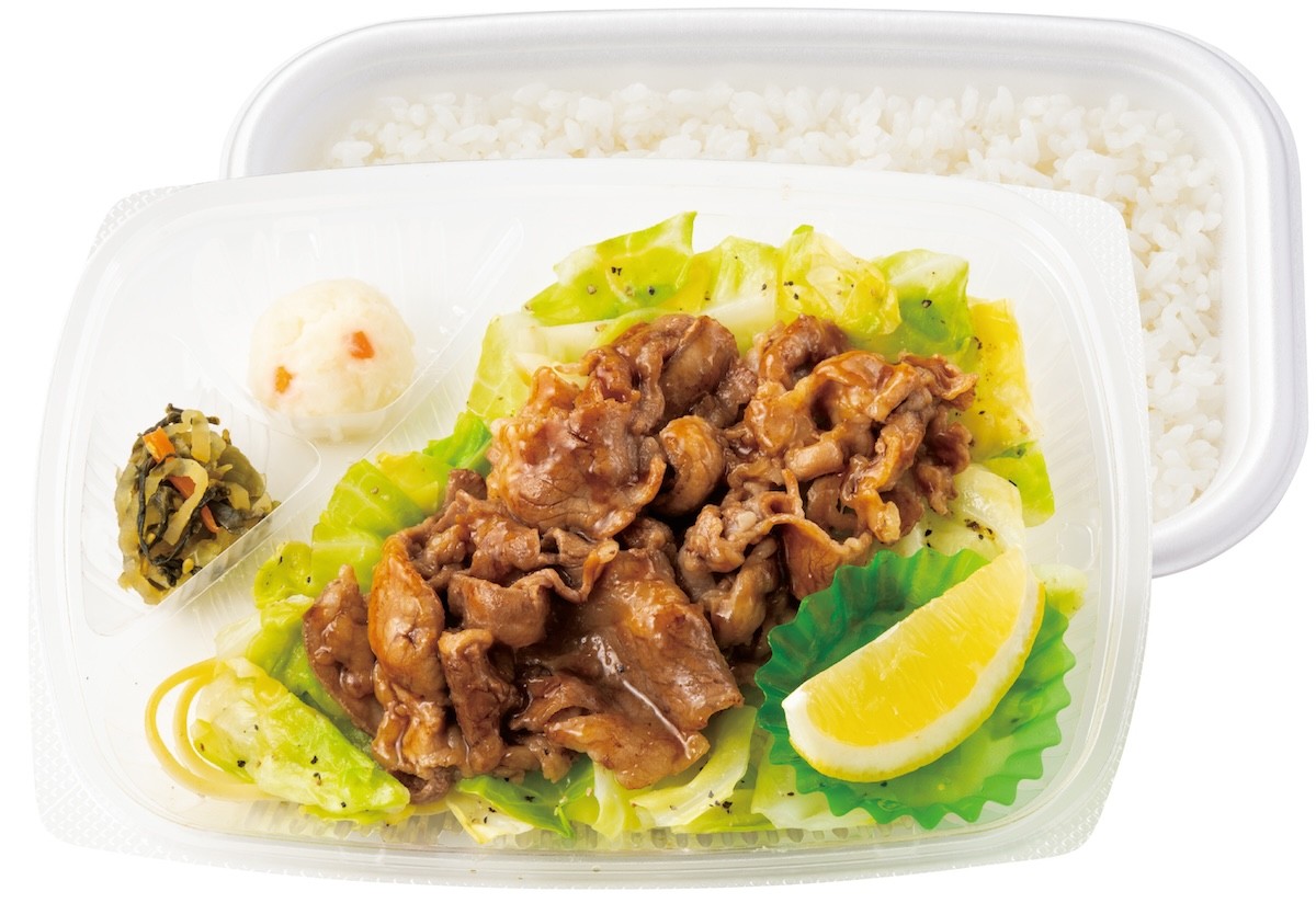 ほっともっと「ビーフレモン弁当」発売へ！　肉と野菜を爽やかに味わえる夏の新メニュー