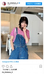 北原里英、髪を40cmばっさりでイメージ激変　※「北原里英」インスタグラム