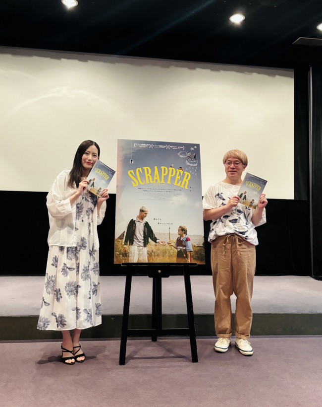 映画『SCRAPPER／スクラッパー』トークイベント付き一般試写会より（左から）児玉美月、清田隆之