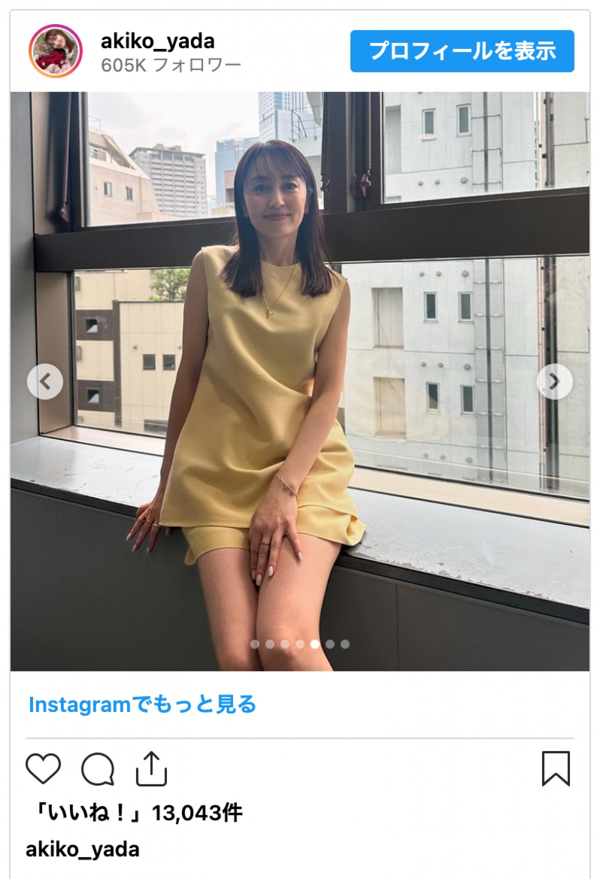 矢田亜希子、夏らしい爽やかコーデの美脚に絶賛集まる「脚が綺麗」「生脚サイコー」