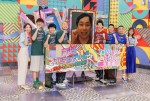 『FNS27時間テレビ　日本一たのしい学園祭！』記者発表の様子