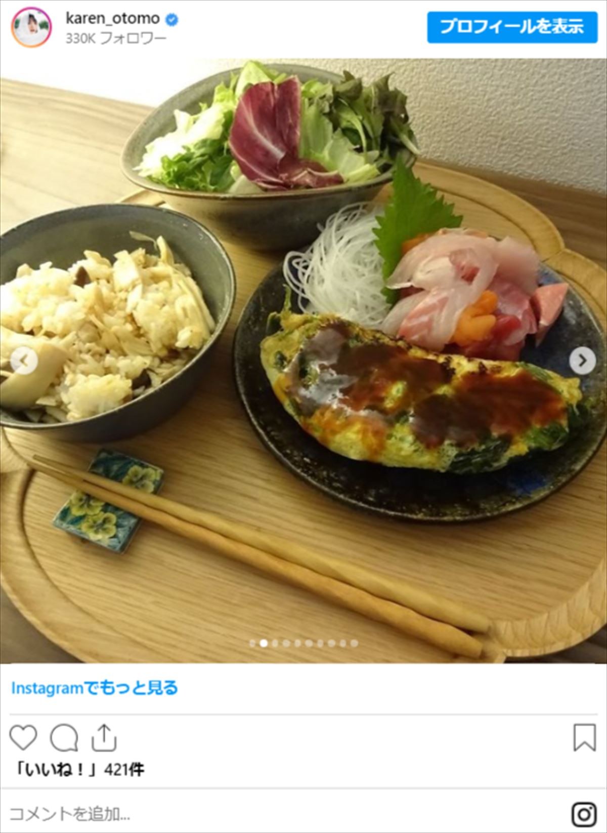 24歳・大友花恋、美味しそうすぎる“手作り料理”公開に絶賛の声「豊富なバリエーション」