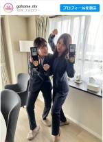 【写真】小芝風花＆大島優子、シャクレ顔に「W猪木」「美人で面白いの最強」