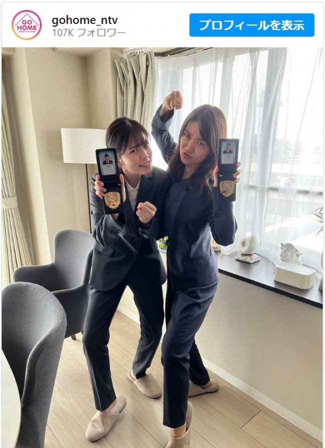 小芝風花＆大島優子、シャクレ顔の2ショットが面白かわいい　※『GO HOME～警視庁身元不明人相談室～』公式インスタグラム