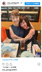 （写真左から）太田光代、山口もえ　※「山口もえ」インスタグラム