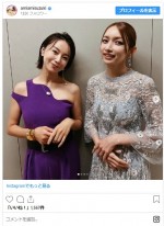 鈴木亜美と後藤真希がMCを務めたエイベックス社員総会の様子　※「鈴木亜美」インスタグラム