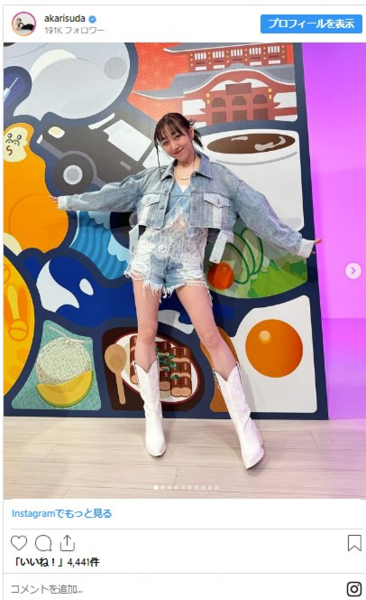 須田亜香里、“キワッキワのショートパンツ”姿にファン「スタイル抜群」