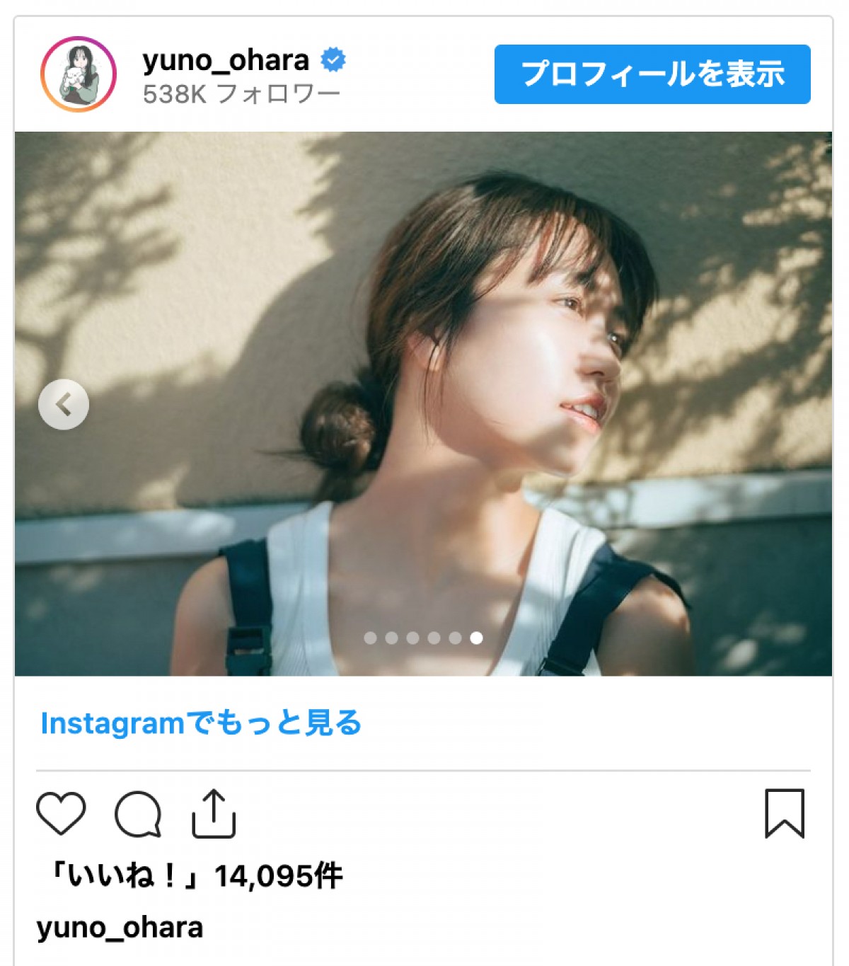 大原優乃、“夏の休日”をテーマにした爽やかショットに「えぐい、綺麗」「可愛すぎ」