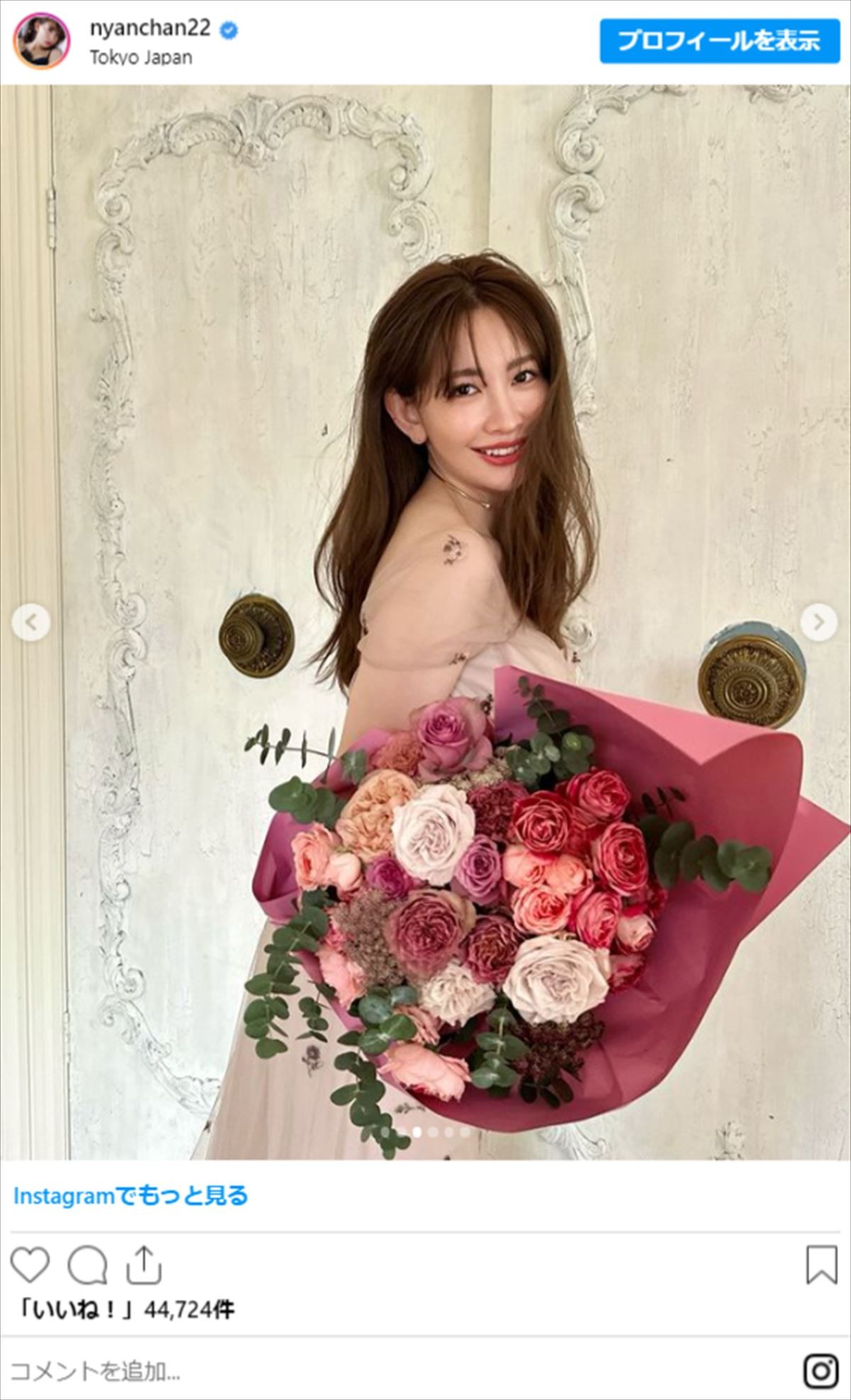 小嶋陽菜、ドレス姿にファン歓喜　※「小嶋陽菜」インスタグラム