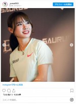 SNSで「美人」とバズった山本有真選手の写真 「山本有真選手」インスタグラム