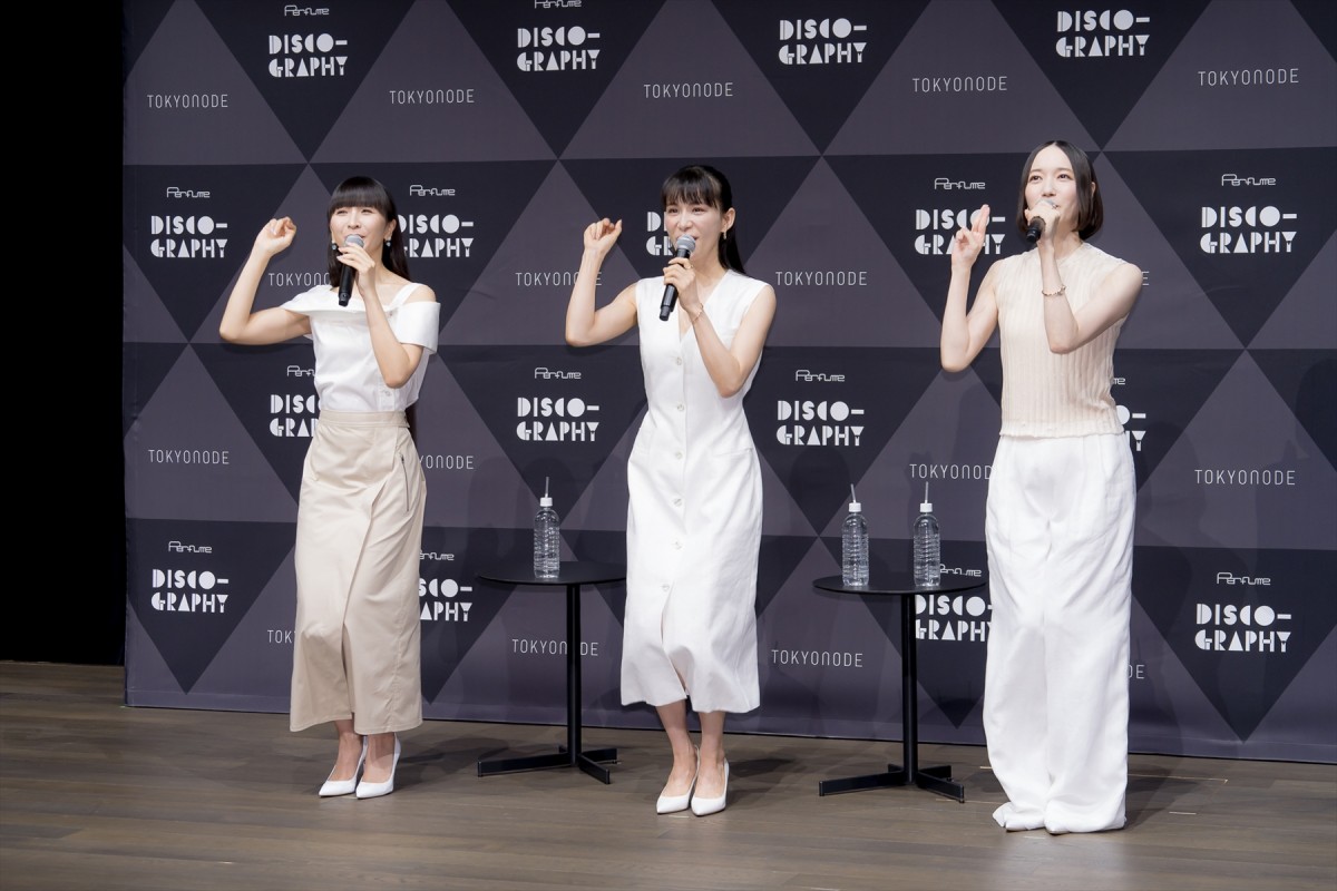 Perfume、結成25周年で感謝　結成年の“衝撃事実”も告白「長くやってるとこういうこともあります」