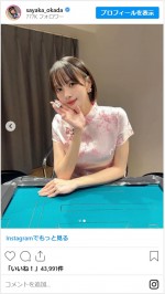 岡田紗佳、ピンクチャイナドレス姿に反響　※「岡田紗佳」インスタグラム