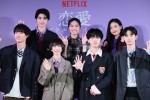 【写真】秋田汐梨、Netflix『恋愛バトルロワイヤル』配信記念イベントに登場