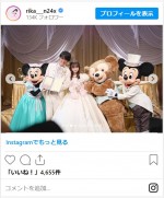 中井りか、幸せいっぱいのウエディングフォトを多数公開　※「中井りか」インスタグラム