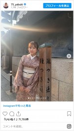 矢吹奈子、艶やかな着物姿を披露　※「矢吹奈子」インスタグラム