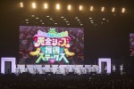 リアルイベント「ウマ娘 プリティーダービー Twinkle Circle! in AICHI」の様子