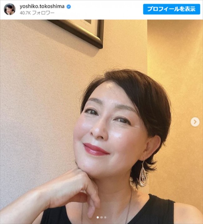 床嶋佳子、投稿にファン祝福　※「床嶋佳子」インスタグラム