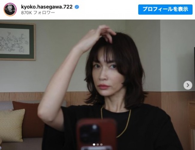 ヘアチェンジした姿を披露した長谷川京子　※「長谷川京子」インスタグラム