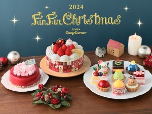 20240928 クリスマスケーキ