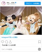 中井りか、幸せいっぱいのウエディングフォトを多数公開　※「中井りか」インスタグラム