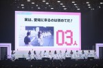 リアルイベント「ウマ娘 プリティーダービー Twinkle Circle! in AICHI」の様子