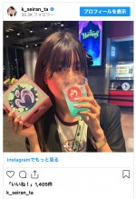 小林星蘭、Mrs. GREEN APPLEのライブ鑑賞を報告　※「小林星蘭」インスタグラム