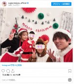 杉浦太陽、妻・辻希美と子どもたちとパーティ ※「杉浦太陽」インスタグラム