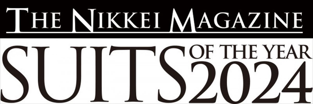 二宮和也、フィギュアスケート・高橋大輔、山崎貴監督ら、「SUITS OF THE YEAR 2024」受賞！