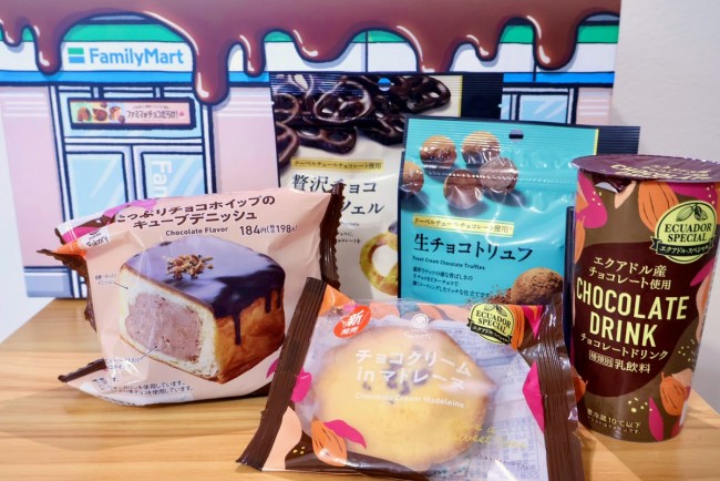 ファミマ、新作チョコスイーツのクォリティーに感動！　気になる5品食べてみた＜試食レポ＞