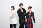 ドラマ『未恋～かくれぼっちたち～』に出演する（左から）愛希れいか、伊藤健太郎、乃木坂46・弓木奈於