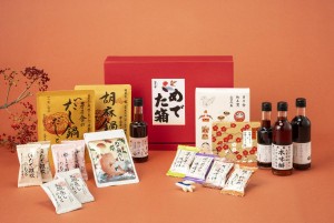 茅乃舎の「めでた箱」発売！　新春限定“めで鯛だし”など人気商品を詰め合わせた3種類