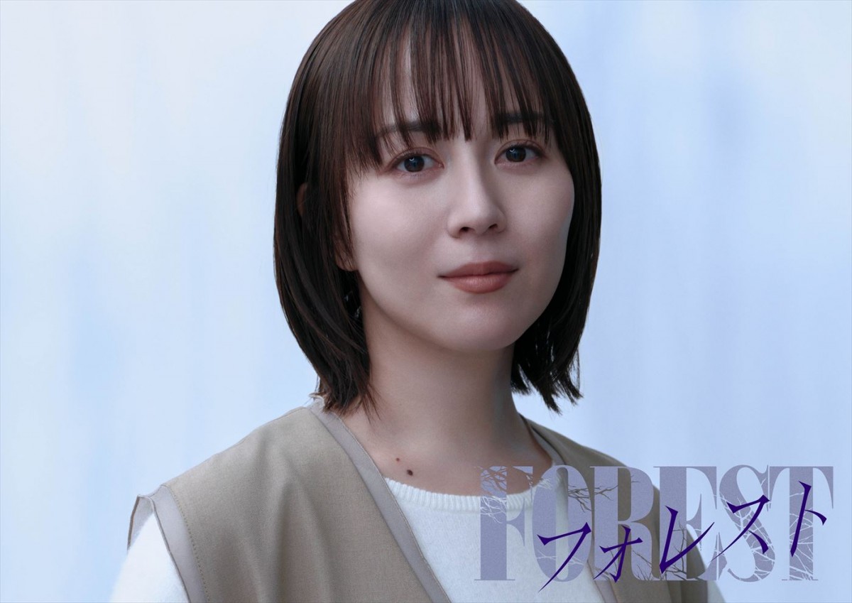 比嘉愛未＆岩田剛典W主演、新ドラマ『フォレスト』追加キャストにウイカ、水野美紀ら