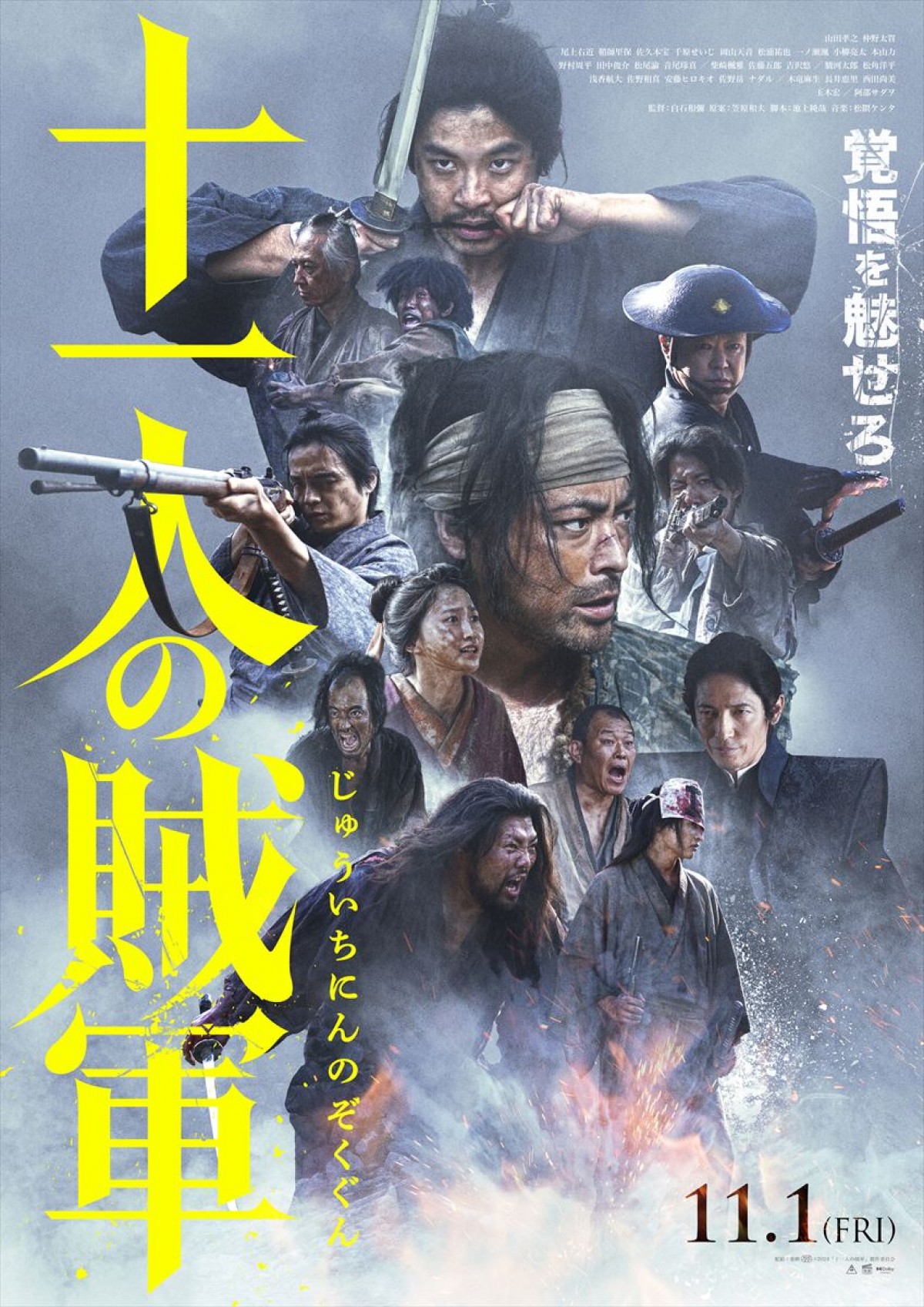 【映画ランキング】映画『進撃の巨人』完結編が初登場1位！　ドウェイン・ジョンソン主演『レッド・ワン』4位発進