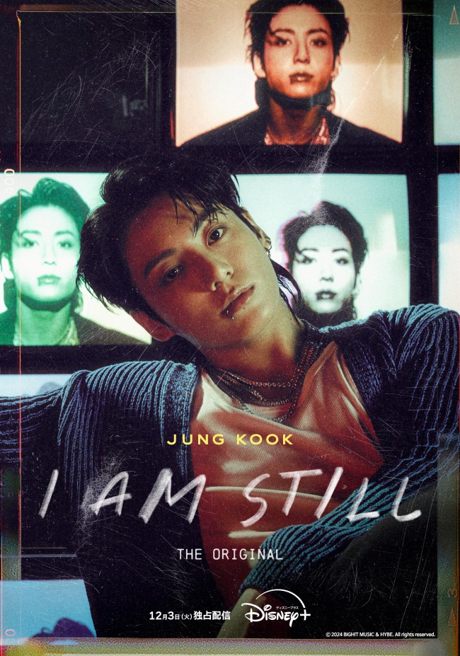 ＜JUNG KOOK：I AM STILL＞THE ORIGINALのメインビジュアル