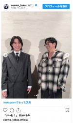 （写真左から）山崎賢人、大沢たかお　※「大沢たかお」インスタグラム