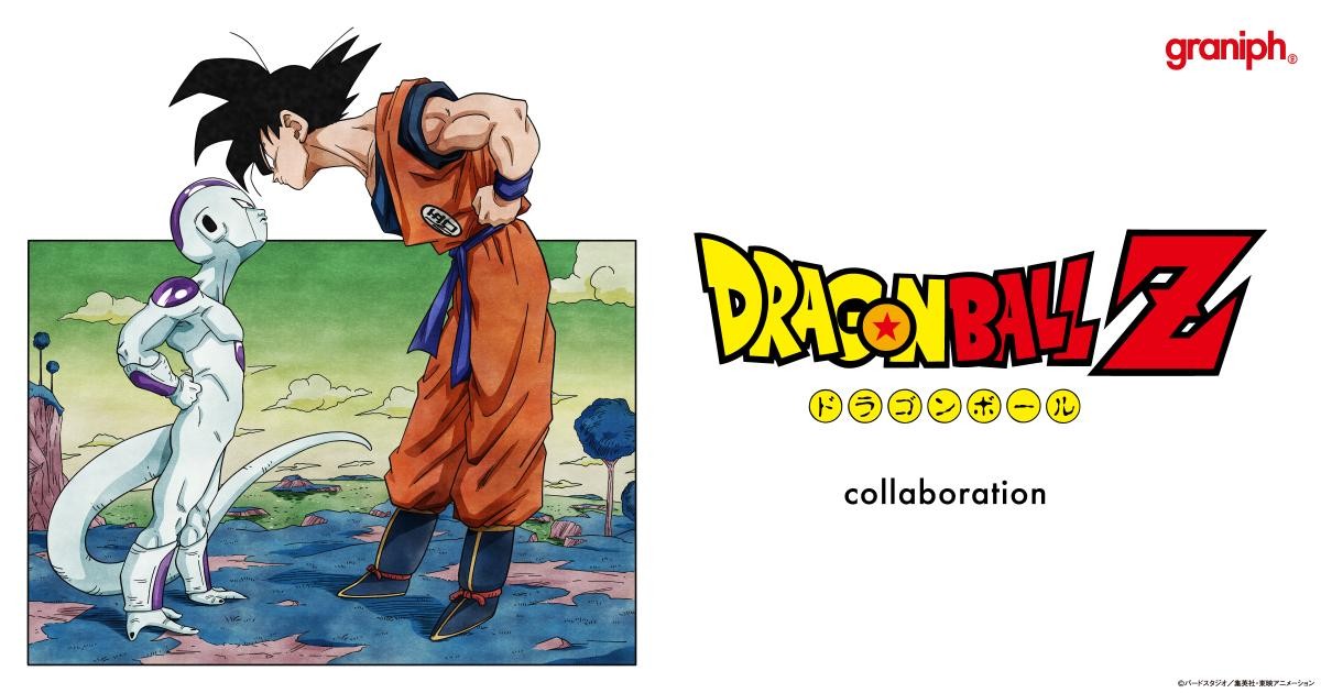 20241128『ドラゴンボールZ』×「グラニフ」がコラボ