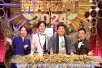 『THE MANZAI 2024 マスターズ』より（左から）進行・小室瑛莉子（フジテレビアナウンサー）、MC・矢部浩之（ナインティナイン）、最高顧問・ビートたけし、MC・岡村隆史（ナインティナイン）