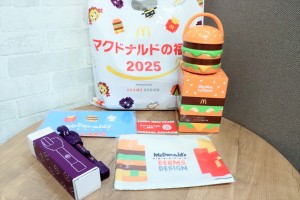 20241209_マック福袋2025実物レポ