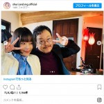 久々の共演を果たしたスズ子＆マネジャー！　※「趣里」インスタグラム