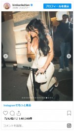 キム・カーダシアン、足骨折も超ハイヒールでイベントに！　電動バイクに乗ってケガ？※「Kim Kardashian」インスタグラム