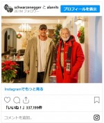 アーノルド・シュワルツェネッガーがすっかりおじいさんに！？白髪＆白ヒゲのサンタクロース姿で新作映画のファーストショット公開※「Arnold Schwarzenegger」インスタグラム