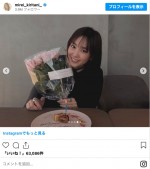 桐谷美玲、豪華メンバーとの誕生日ショットに反響　※「桐谷美玲」インスタグラム