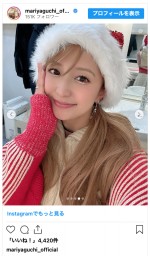 矢口真里、ロン毛ウィッグ＆サンタ帽姿を披露　※「矢口真里」インスタグラム